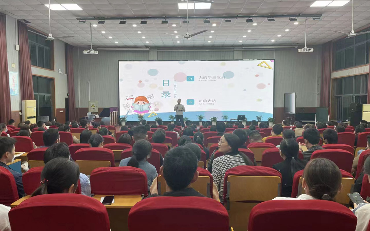 顺义雅戈尔小学