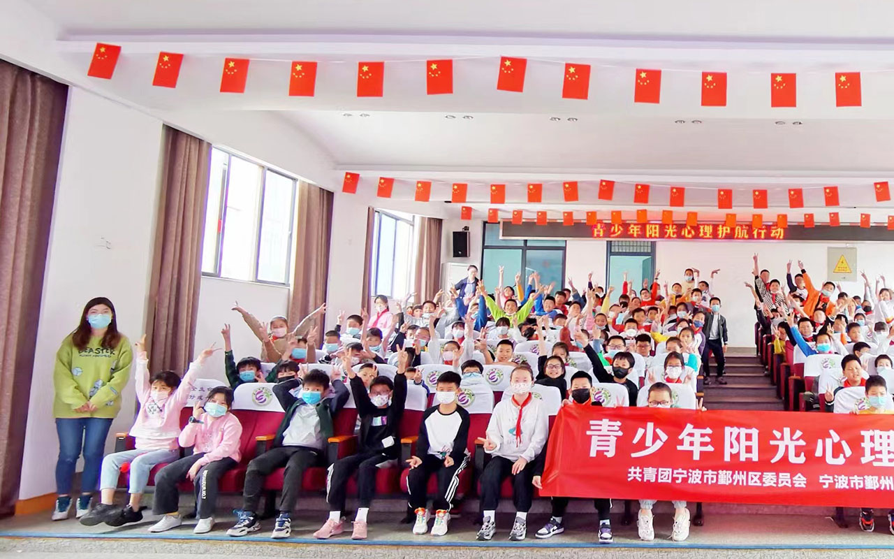 顺义青少年阳光护航